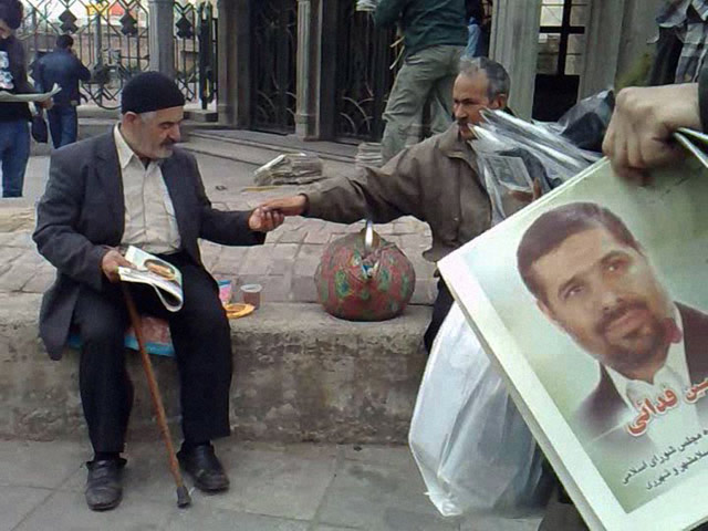 Téhéran sans autorisation : Photo Sepideh Farsi