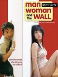 Man, Woman And The Wall : Affiche