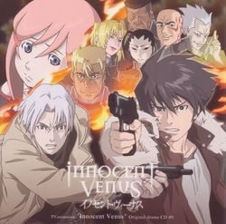 Innocent Venus : Affiche