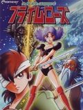 A Time Slip of 10000 Years - Prime Rose : Affiche