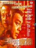 Expect the unexpected : Affiche