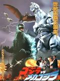 Godzilla Vs. Mechagodzilla 2 : Affiche