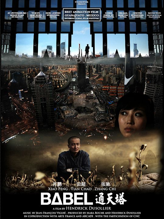 Babel : Affiche