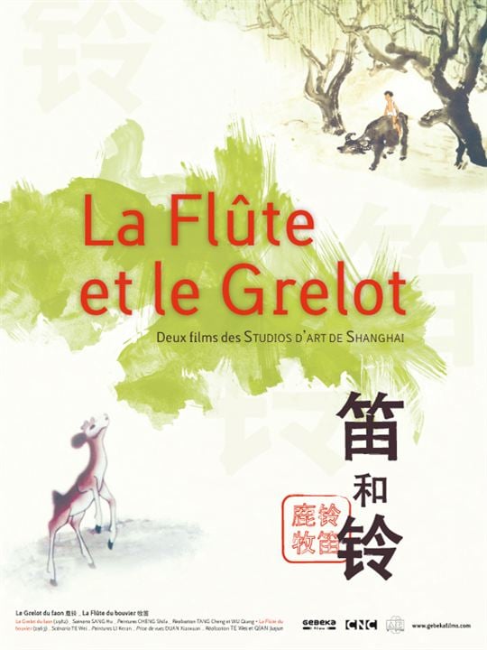 La Flûte et le grelot : Affiche