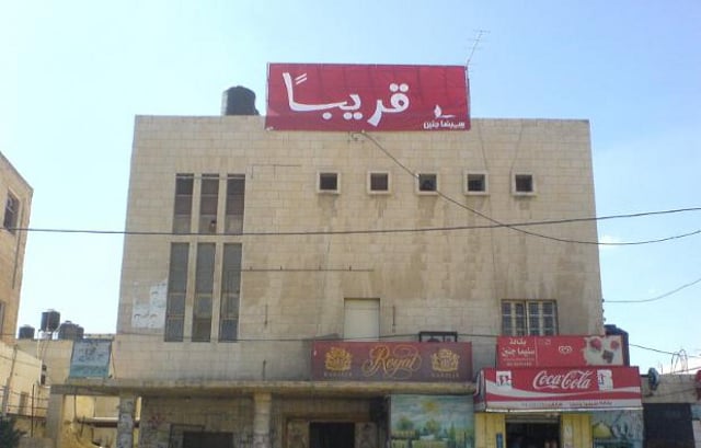 Cinema Jenin : Photo