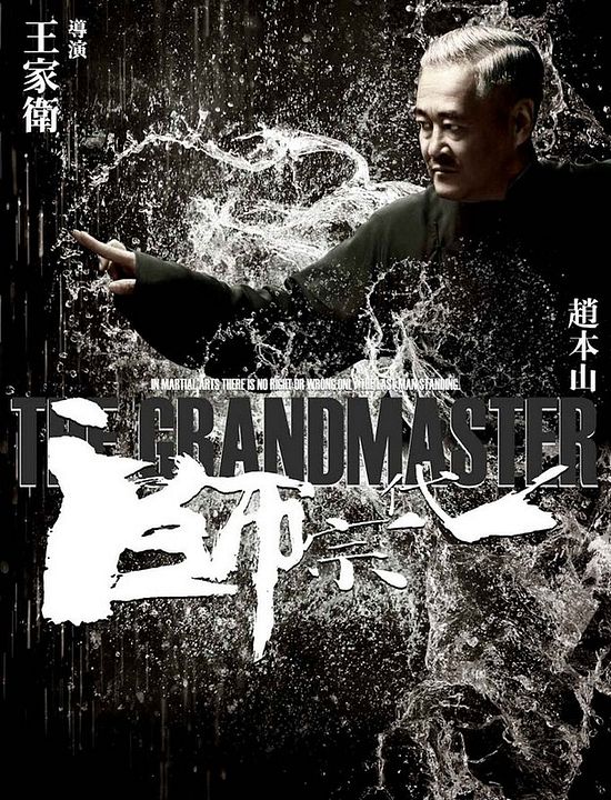 The Grandmaster : Affiche