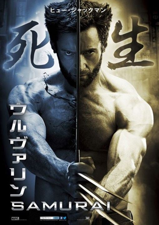 Wolverine : le combat de l'immortel : Affiche