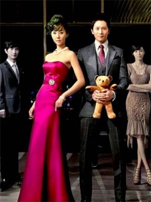 Royal Family : Affiche