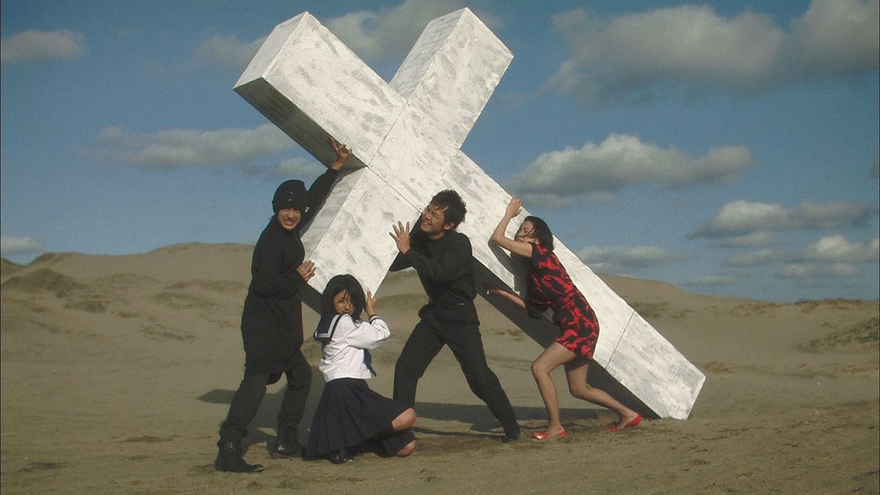 Love Exposure : Photo
