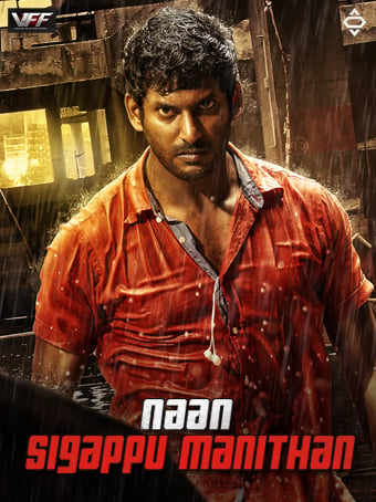 Naan Sigappu Manithan : Affiche