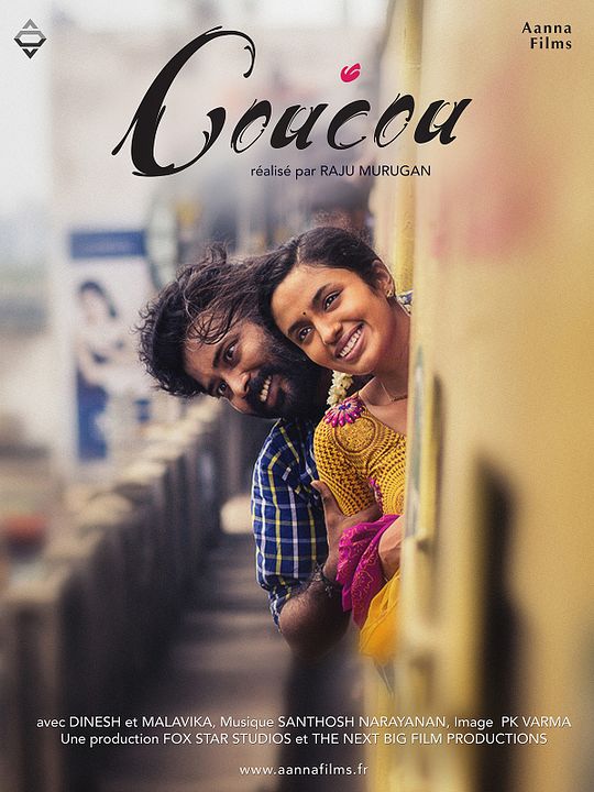 Cuckoo : Affiche