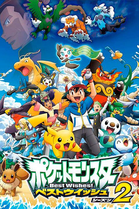 Kyurem vs la Lame de la Justice : Affiche