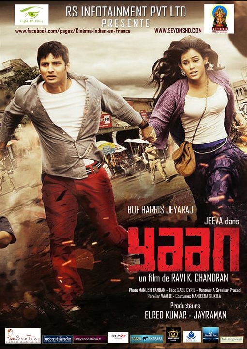 Yaan : Affiche