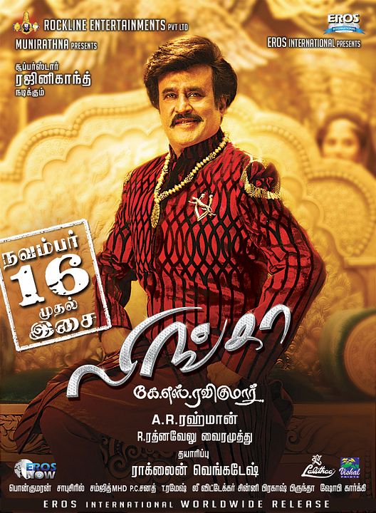 Lingaa : Affiche