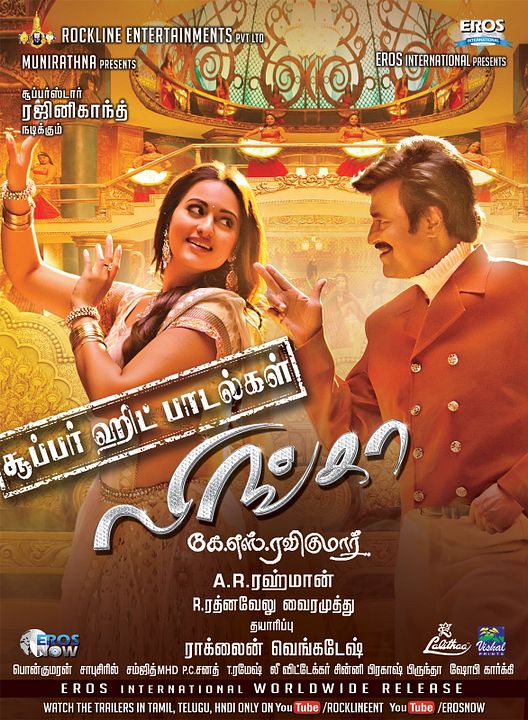 Lingaa : Affiche