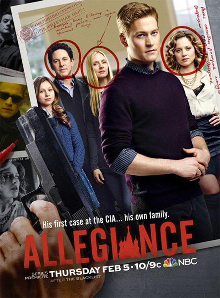 Allegiance (2015) : Affiche