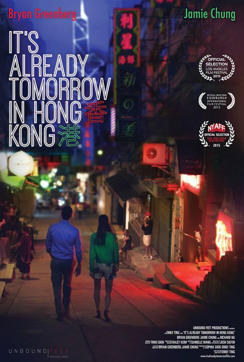 It's Already Tomorrow in Hong Kong : Affiche