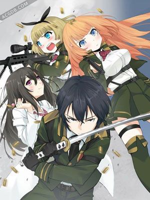 Anti-Magic Academy : The 35th Test Platoon : Affiche