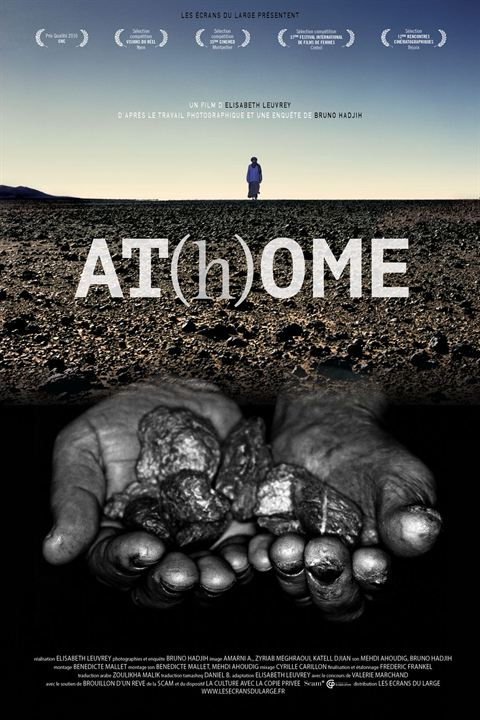 At(h)ome : Affiche