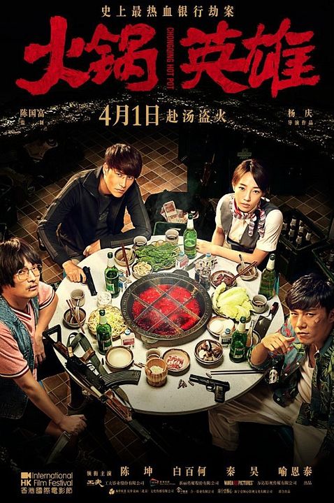 Chongqing Hot Pot : Affiche