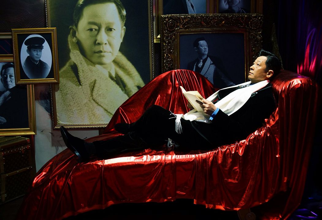 Yi Bu Zhi Yao : Photo