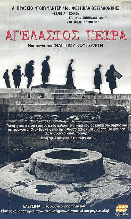 La Pierre triste : Affiche