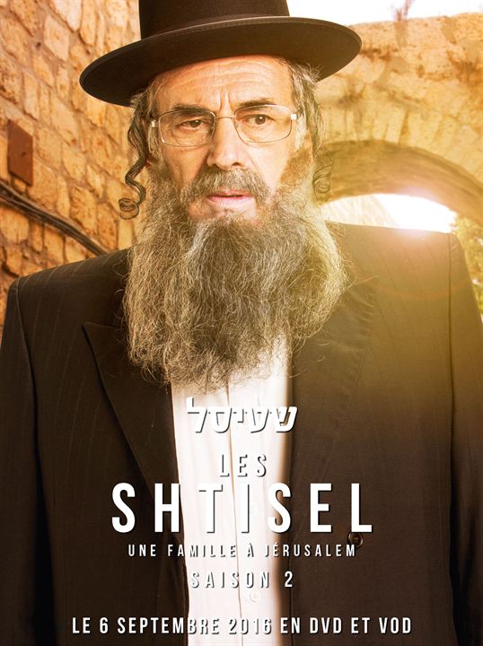Les Shtisel: Une Famille à Jérusalem : Affiche