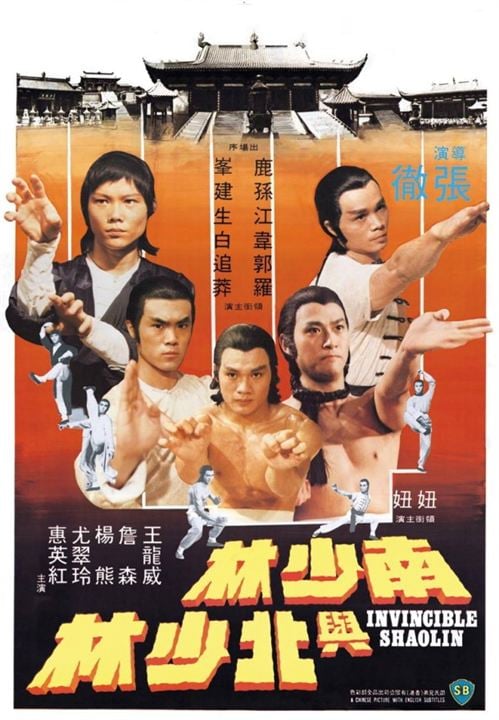 Fureur Shaolin : Affiche