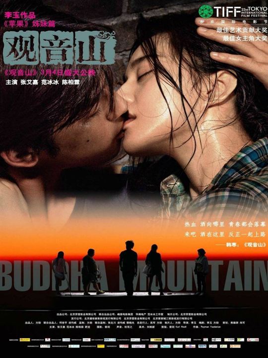 Buddha Mountain : Affiche