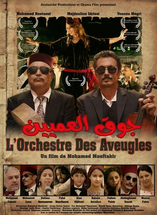 L'Orchestre des aveugles : Affiche