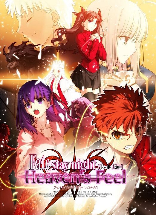 Fate/stay night: Heaven's Feel I. presage flower : Affiche