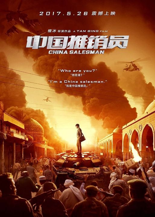China Salesman : Affiche