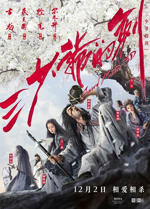 Sword Master : Affiche