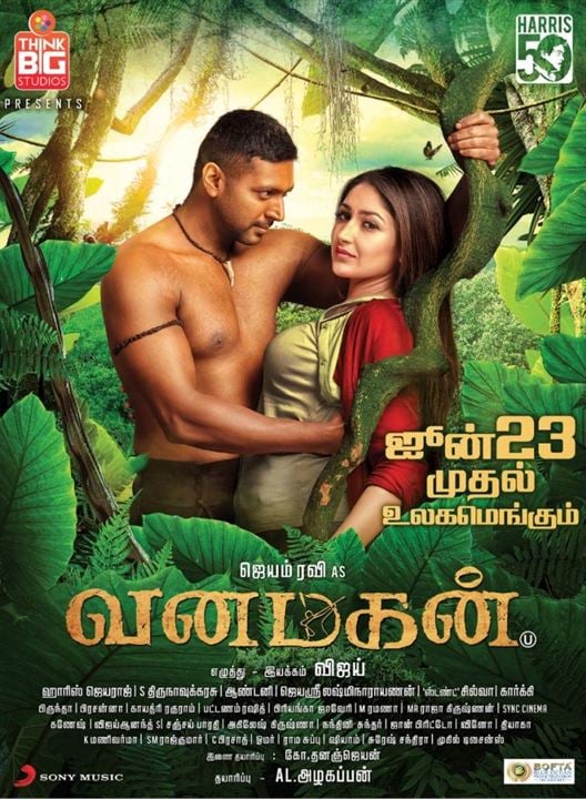 Vanamagan : Affiche