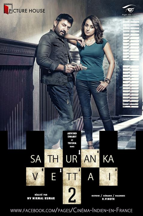 Sathuranga Vettai 2 : Affiche