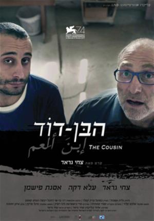 The Cousin : Affiche