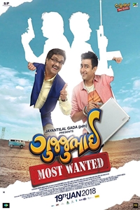 GujjuBhai - Most Wanted : Affiche
