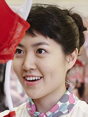 Affiche Shim Eun-Kyung
