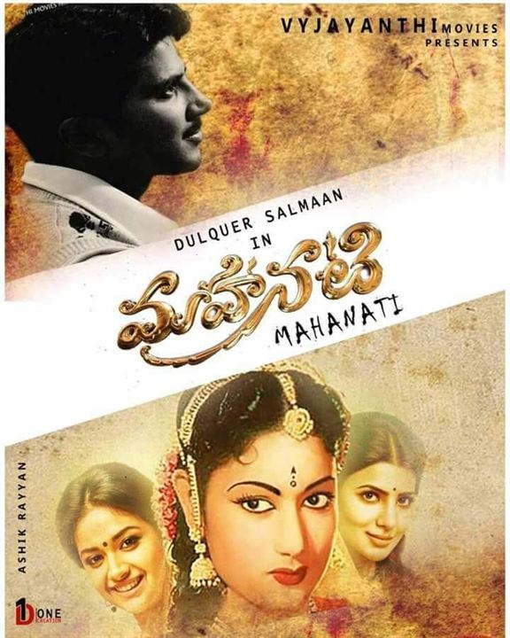 Mahanati : Affiche