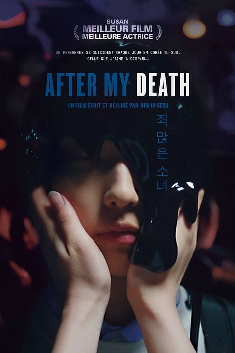 After My Death : Affiche