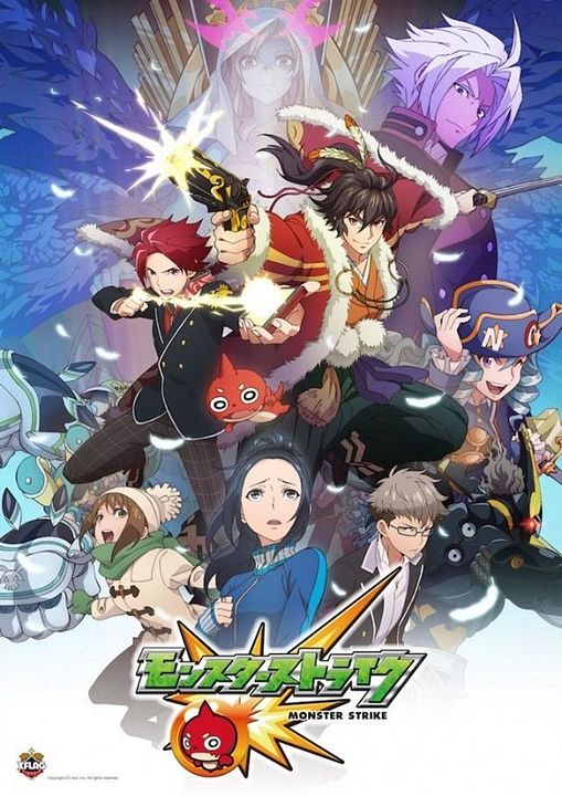 Monster Strike : Affiche