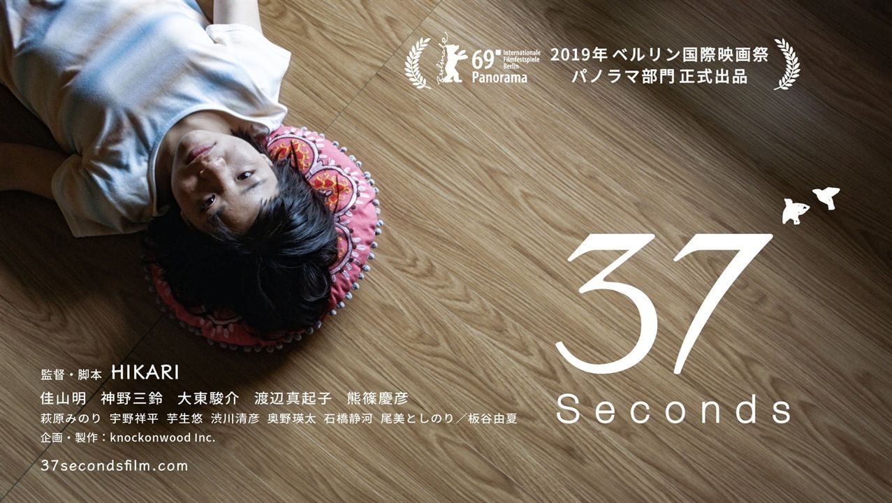 37 Seconds : Affiche