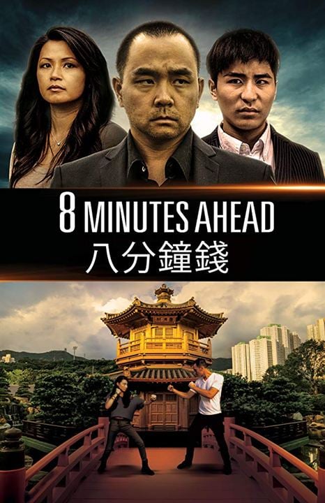 8 Minutes Ahead : Affiche