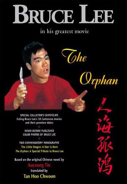 Ren hai gu hong : Affiche