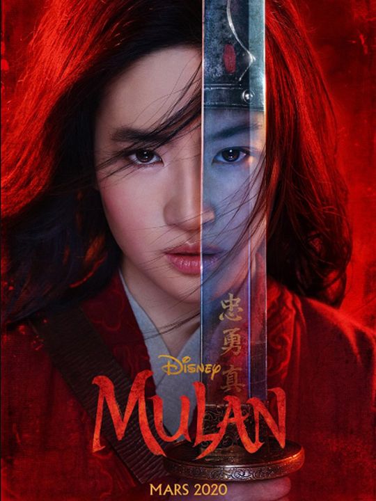 Mulan : Affiche