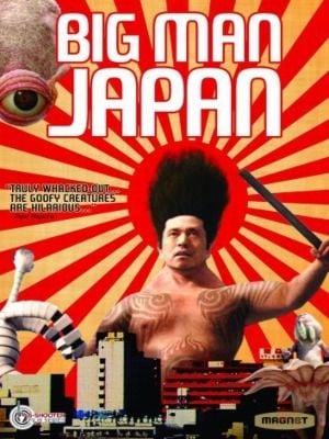 Big Man Japan : Affiche