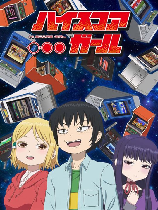 High Score Girl : Affiche