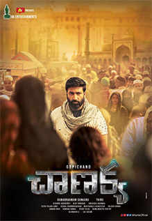 Gopichand Chanakya : Affiche