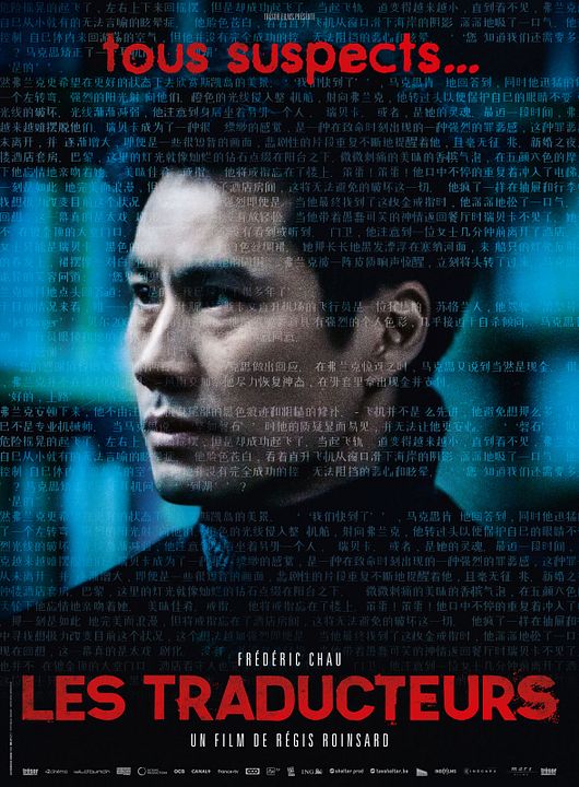 Les Traducteurs : Affiche