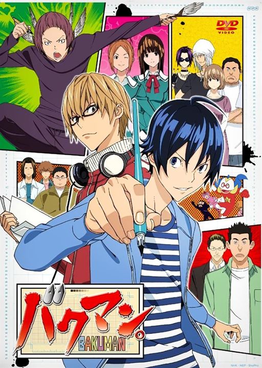 Bakuman : Affiche